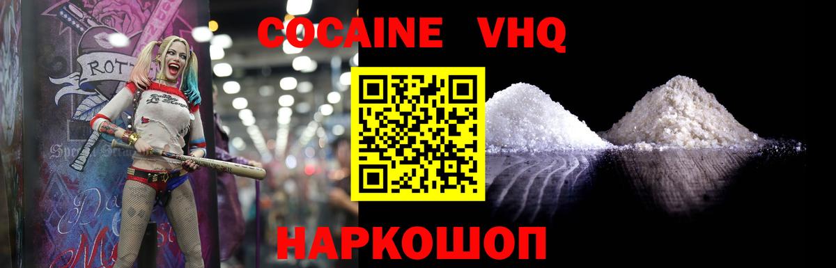 COCAIN Columbia Кызыл