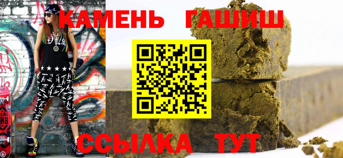 Кызыл  ГАШ Изолятор  ГАШ Cannabis  Вход с VPN 