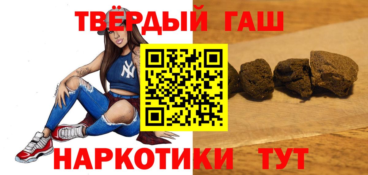 A-PVP Кызыл