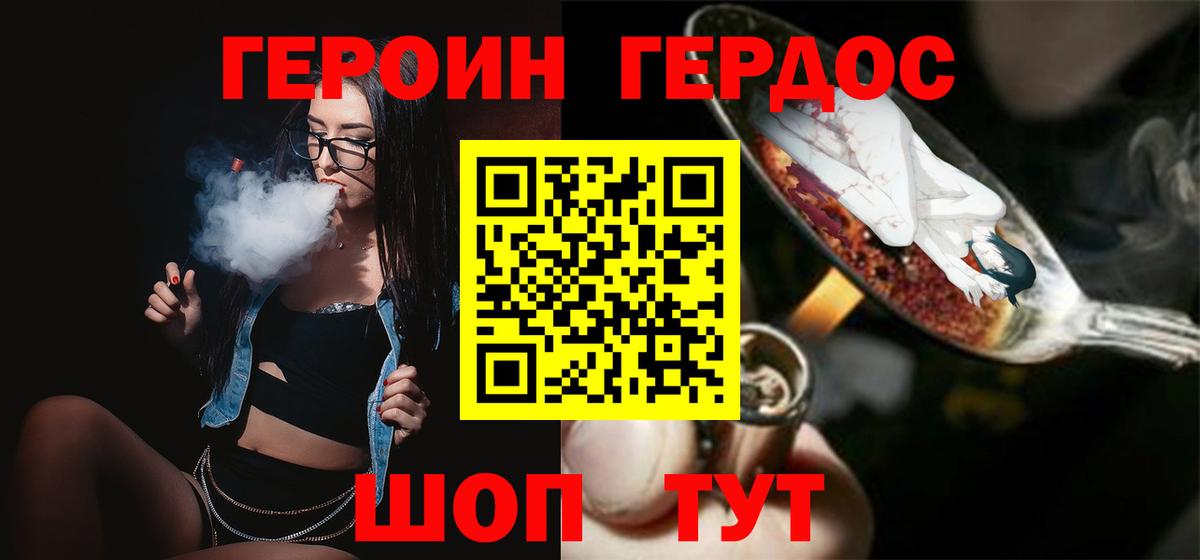 ГАШ  Кодеин  МЕФ   Марихуана  Alpha PVP СОЛЬ   НБОМе  Меф  Кызыл  Вход с VPN  Кокаин 
