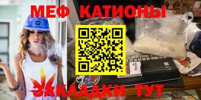 крисы Канаш