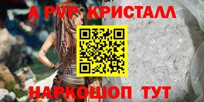 кокаин перу Кандалакша