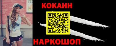 кокаин перу Кандалакша