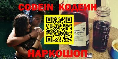 кокаин перу Кандалакша