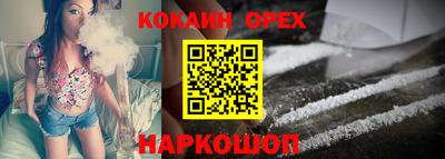 кокаин перу Кандалакша