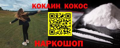 кристаллы Камышлов