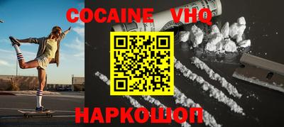 кристаллы Камышлов