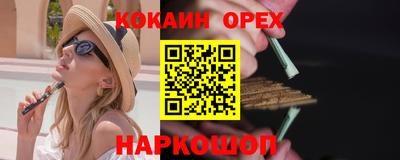 кокаин перу Кандалакша