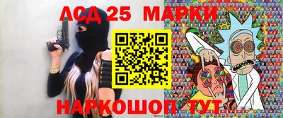 кокаин перу Кандалакша