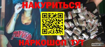 крисы Канаш
