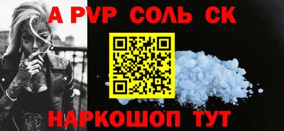 кристаллы Камышлов