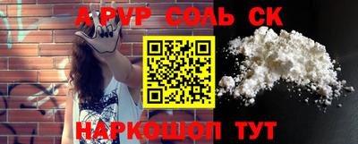 кокаин перу Кандалакша
