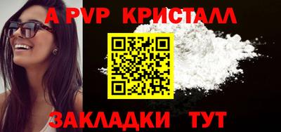 кокаин перу Кандалакша