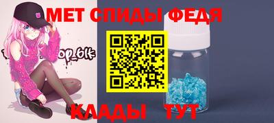 крисы Канаш