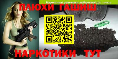 кокаин перу Кандалакша