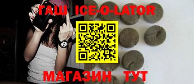 кристаллы Камышлов