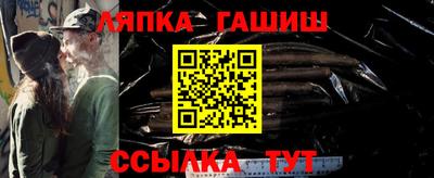 крисы Канаш