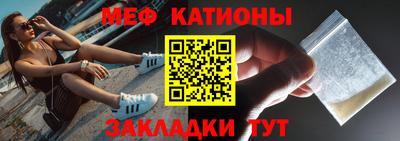 крисы Канаш