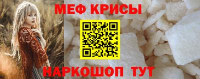 кристаллы Камышлов