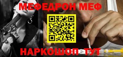 кокаин перу Кандалакша