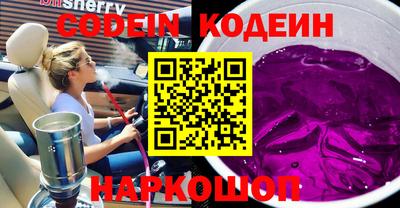 кристаллы Камышлов