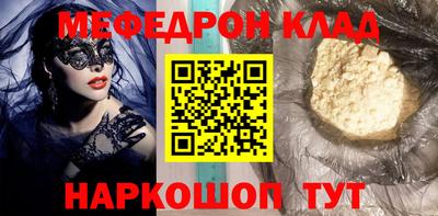 крисы Канаш