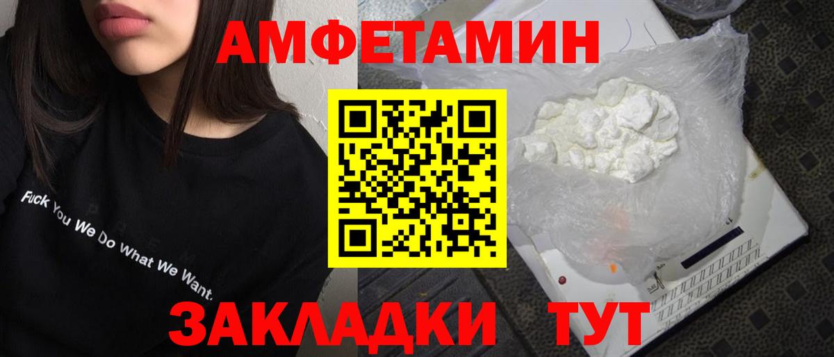 Метамфетамин винт  Вход с VPN  Метамфетамин винт  Кызыл 