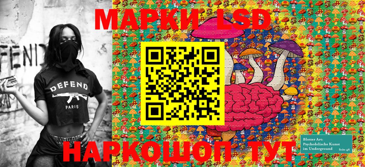 Наркотические марки 1,5мг  наркота  Кызыл  Вход с VPN 