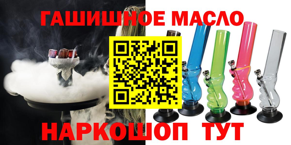 Кызыл  ОМГ ОМГ ссылка  Вход с VPN  Дистиллят ТГК концентрат  ТГК жижа 