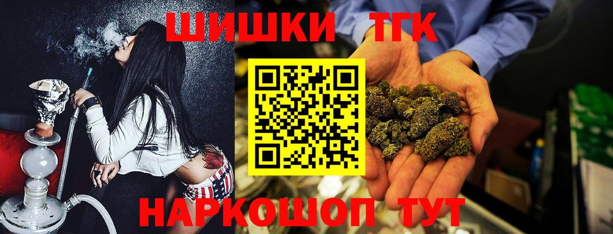 Бошки марихуана марихуана Кызыл