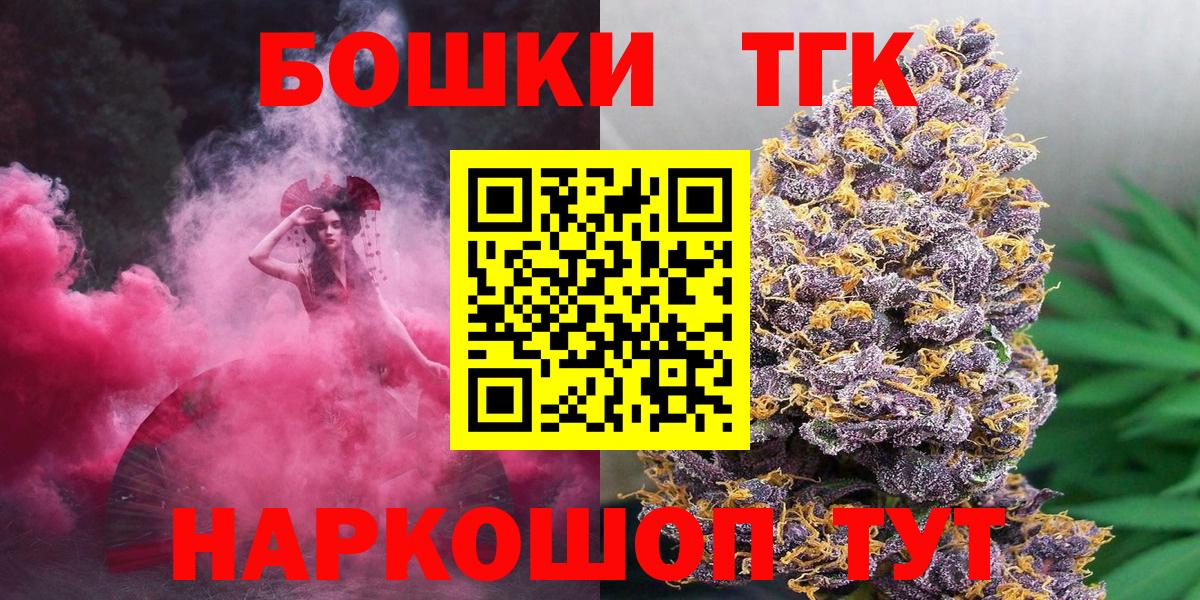 Кызыл  Бошки Шишки конопля  Вход с VPN  Каннабис марихуана  Каннабис AK-47 